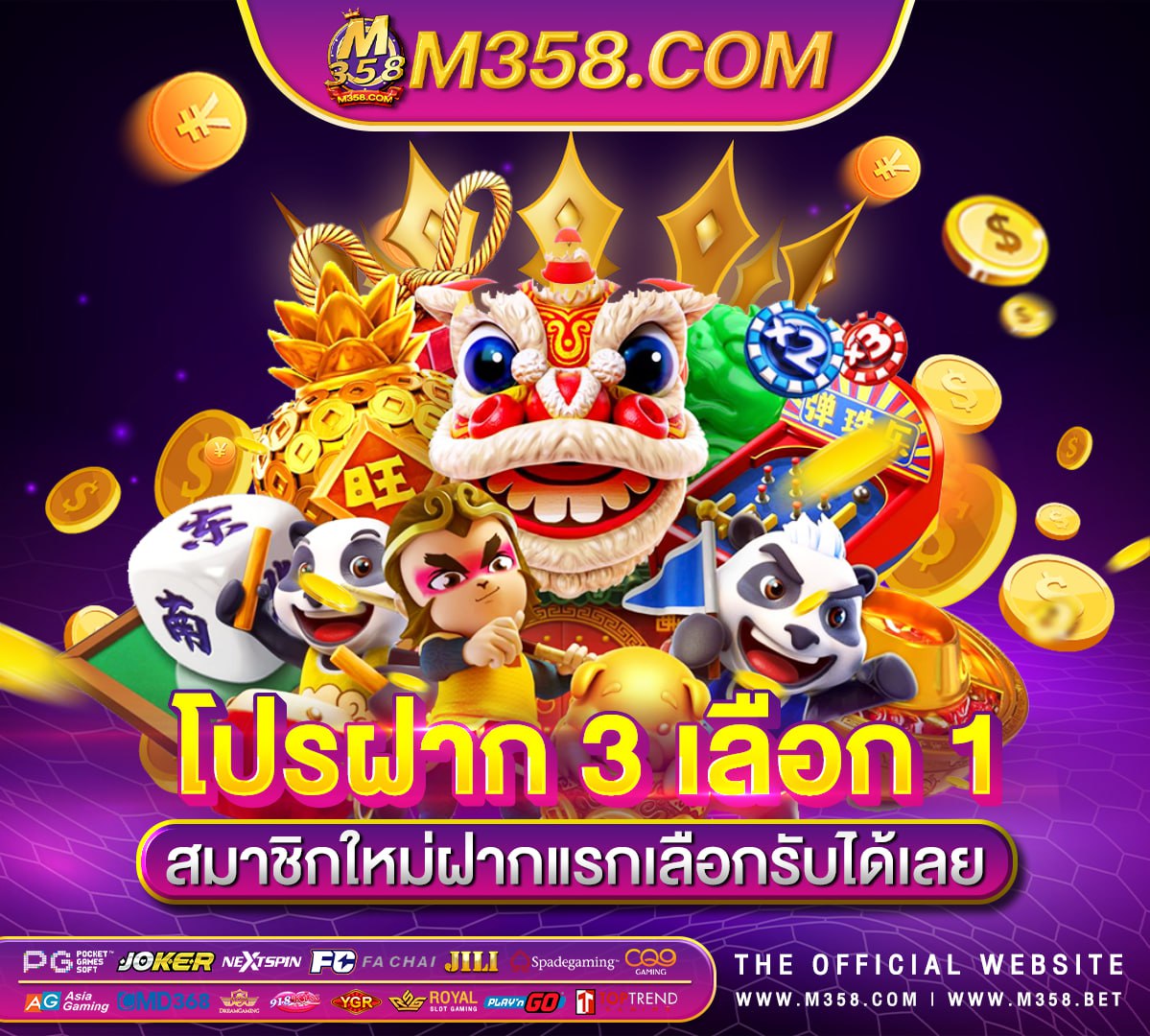 pg slot ฝาก10 ได้ 100 เว็บสล็อตเว็บตรง pg